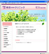 �z�[���y�[�W�쐬���