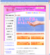�z�[���y�[�W�쐬�����s